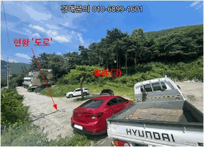  경상남도 함안군 산인면 신산리 371번지, 잠재력 넘치는 대형 공장 경매 물건의 완벽 분석! 2025타경20738