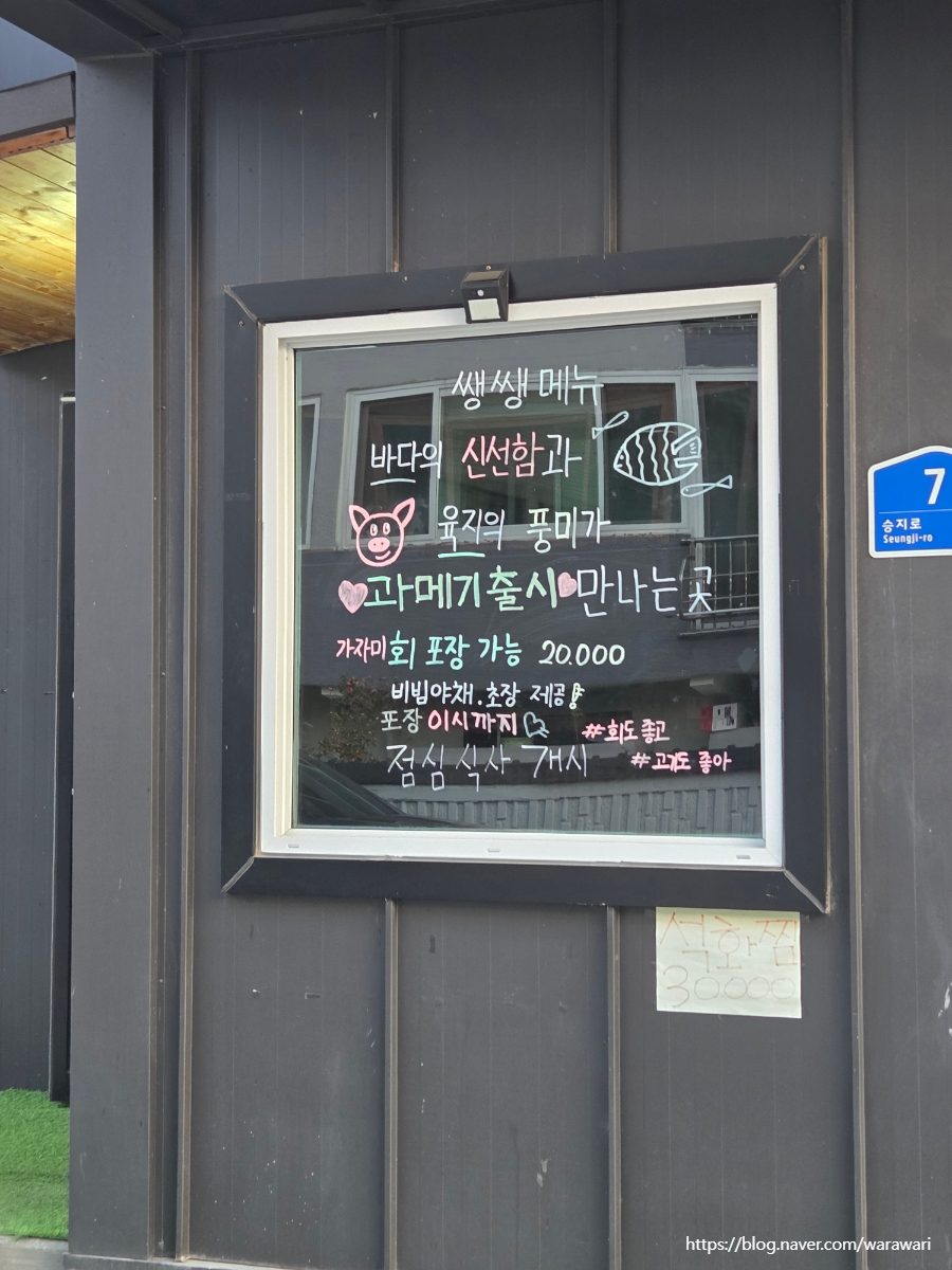 Ssaengssaeng photo 6