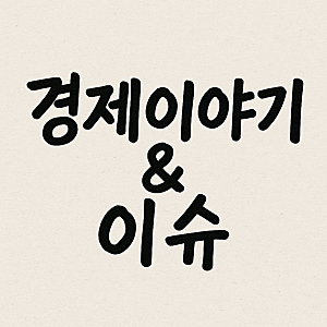 [사장님 고충백서] 입사 7개월 후 육휴 1년, 그리고 퇴사… "연차수당 줘야 할까?"
