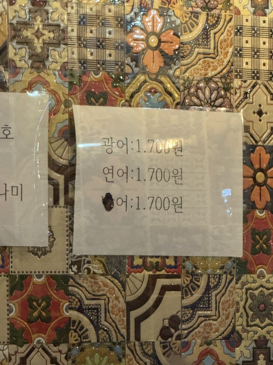 미나미스시 사진 5