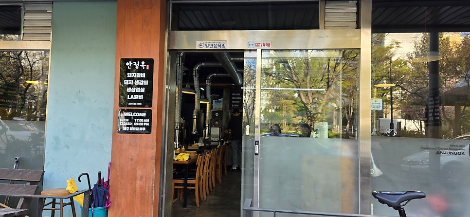안정옥 사진 5