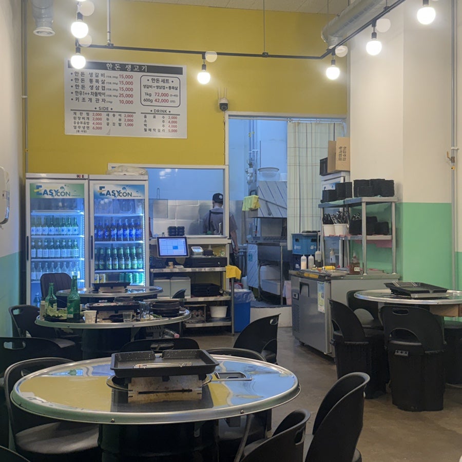 숭의갈비집 사진 5
