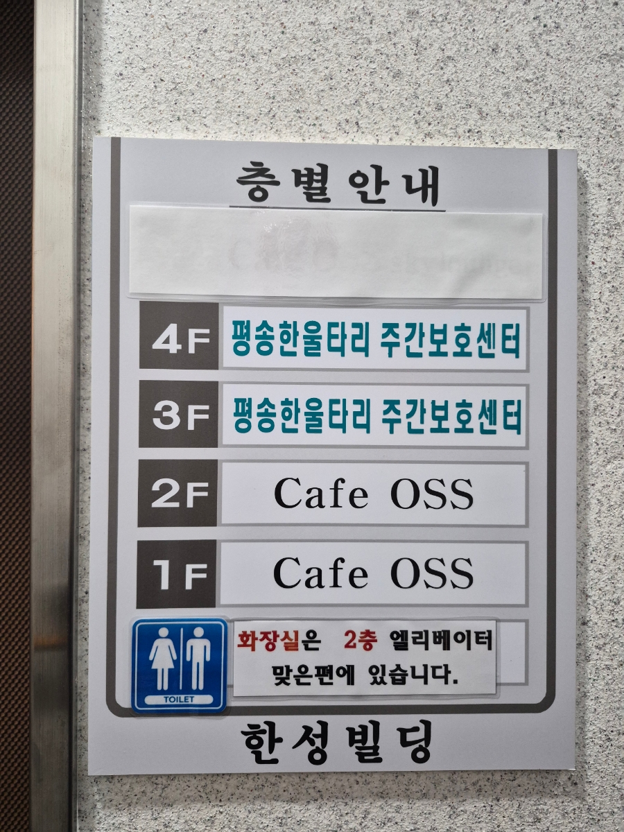 카페오즈 사진 5
