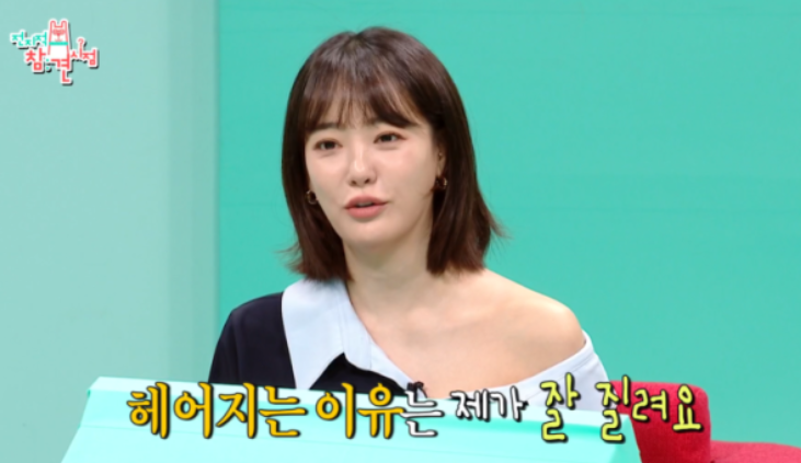   애프터스쿨 이주연이 직접 밝힌 화려한 연애사! "남자 그룹 멤버들이 줄을 섰다고?"