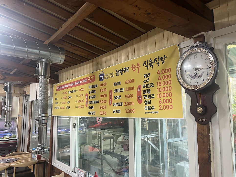 권판태 한우식육식당 사진 2