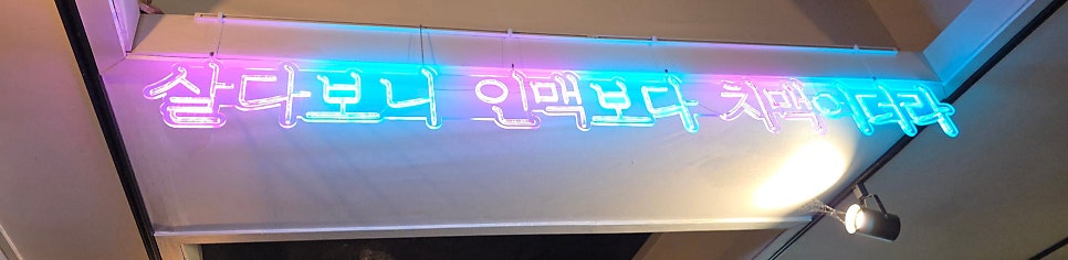 호랭마늘통닭 사진 3