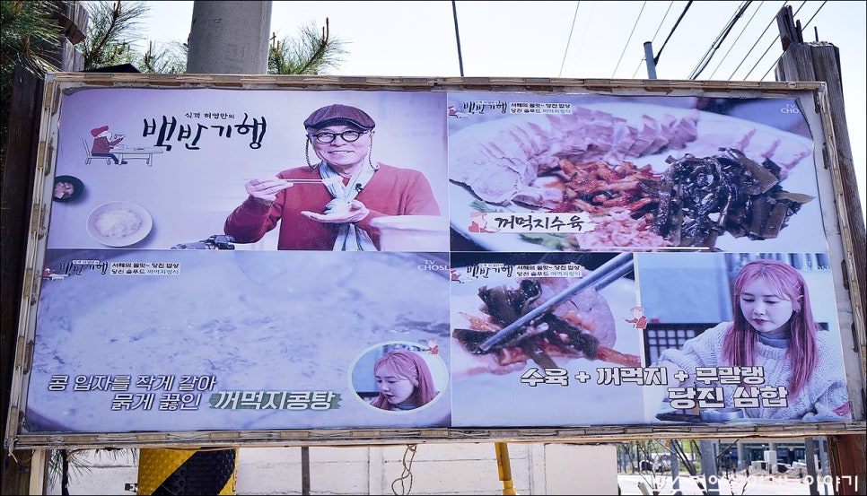길목식당 사진 3