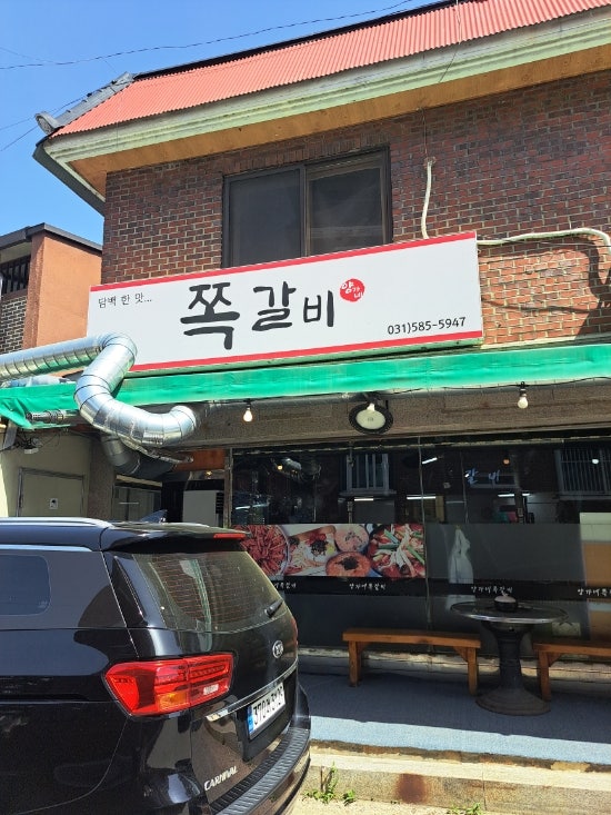청평힐링마인드 사진 6