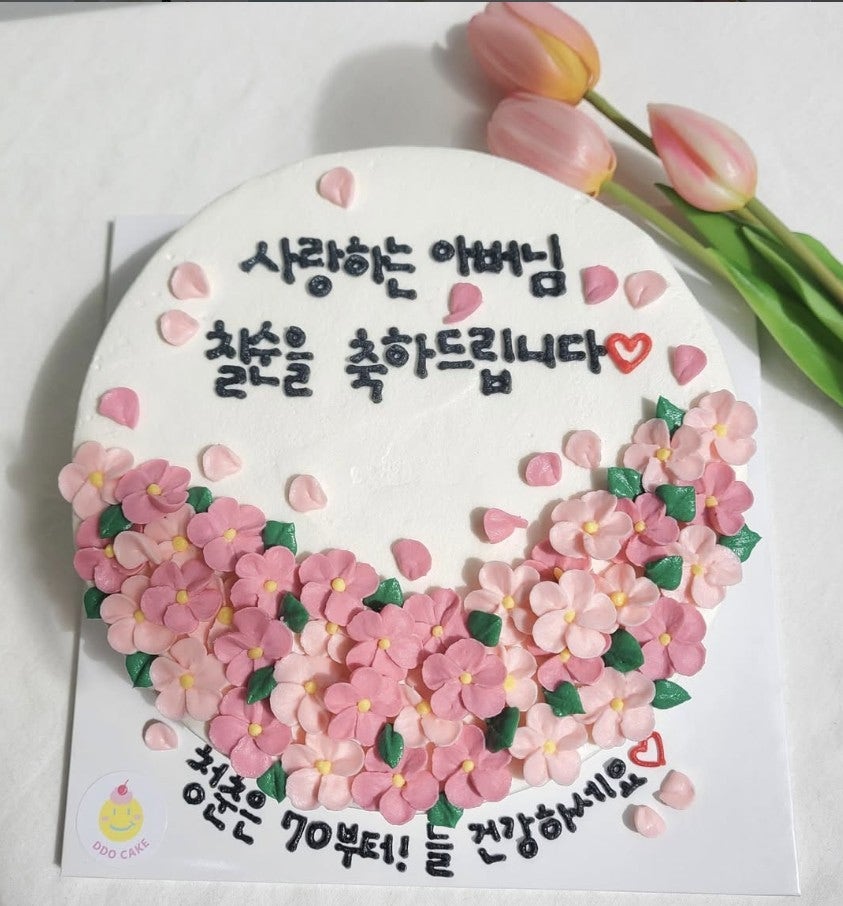 소잇케이크 사진 5