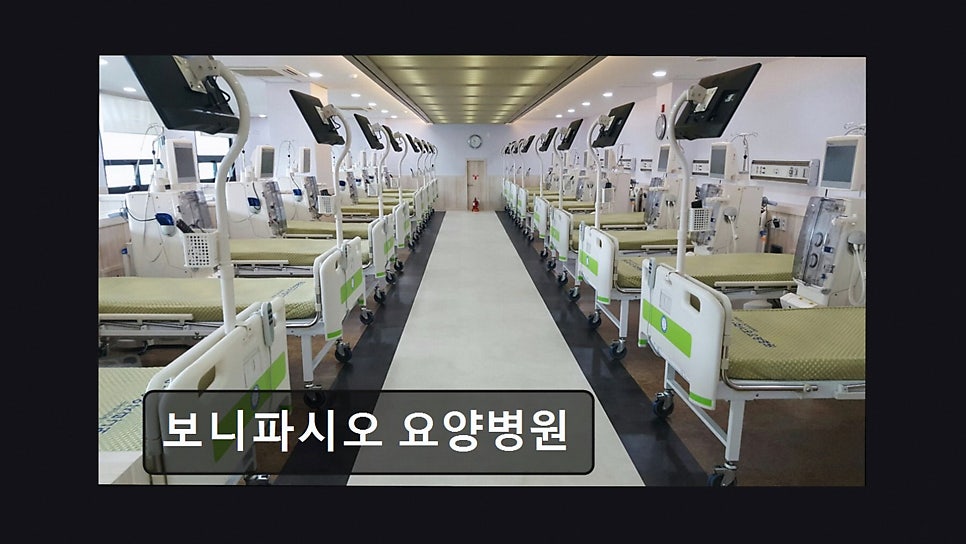 보니파시오요양병원 사진 5