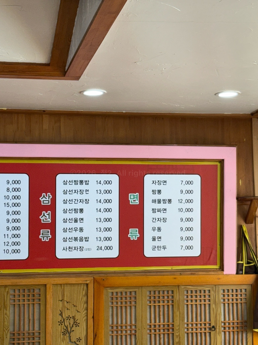 중국관 사진 5