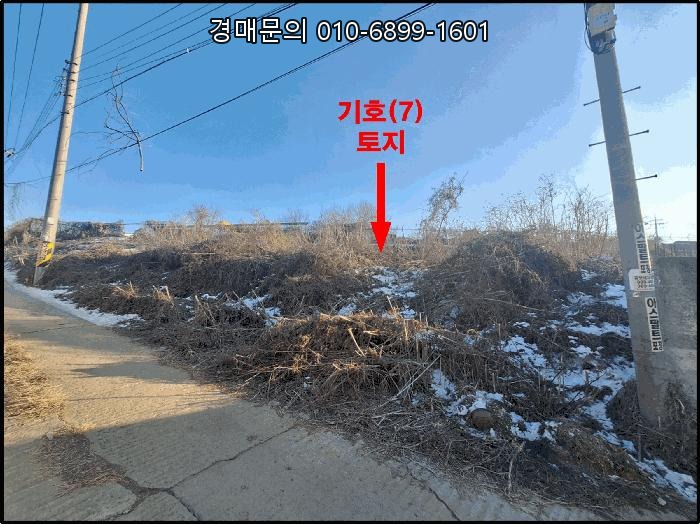  경기도 김포시 하성면 석탄리 대형 공장 법원 경매, 절호의 투자 기회 포착! 2024타경6880