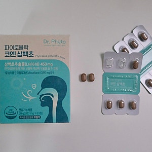 코막힘 비염 영양제 추천 닥터파이토 코엔삼백초 삼백초추출물 LHF618 후기