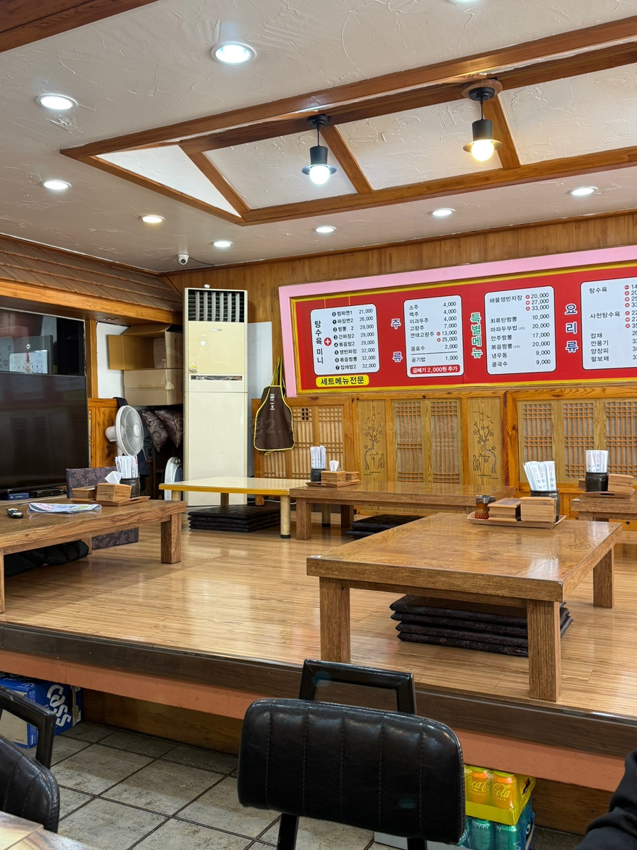 중국관 사진 2