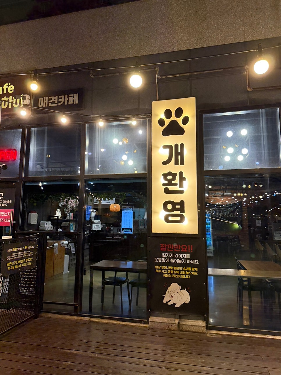 카페브루하하 사진 6