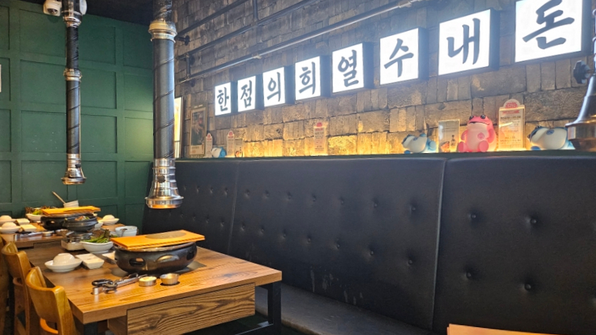 한점의희열 수내돈 사진 3