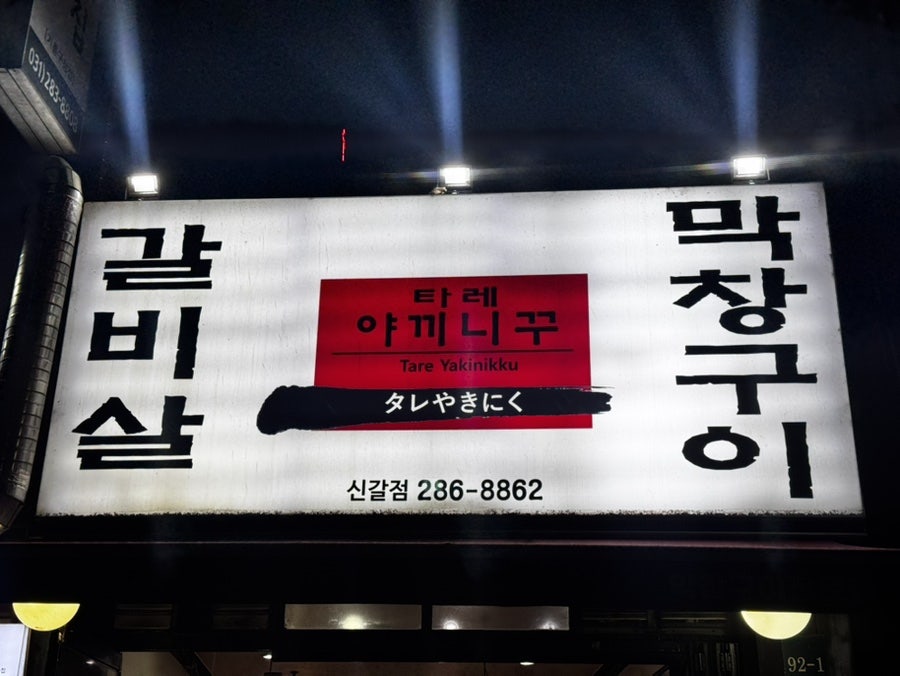 고기앞으로 사진 1