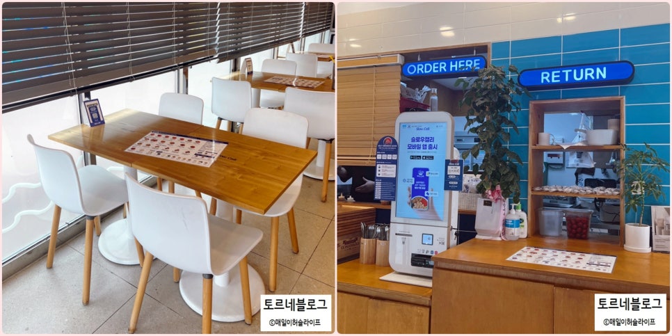 슬로우캘리 경산중산점 사진 5