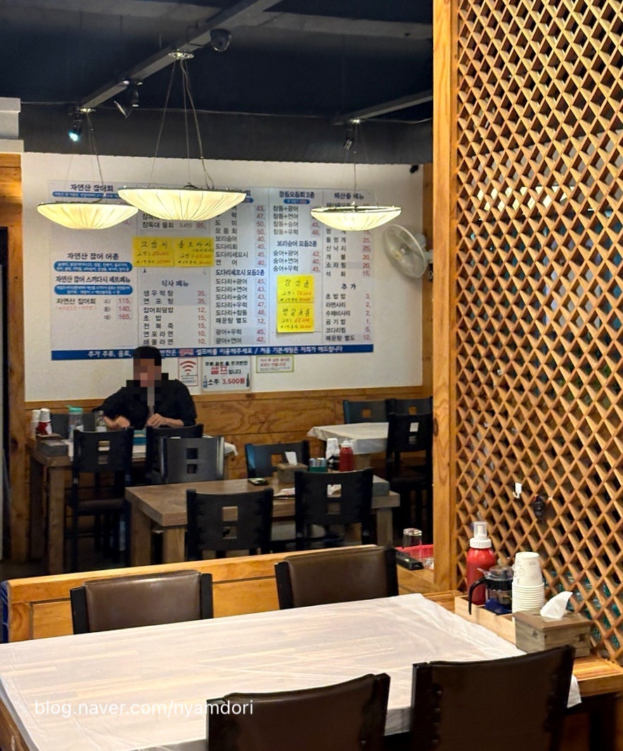 완도산회 삼전점 사진 3