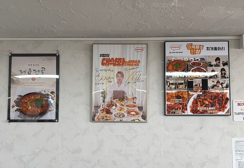 Jjigaedongari photo 6