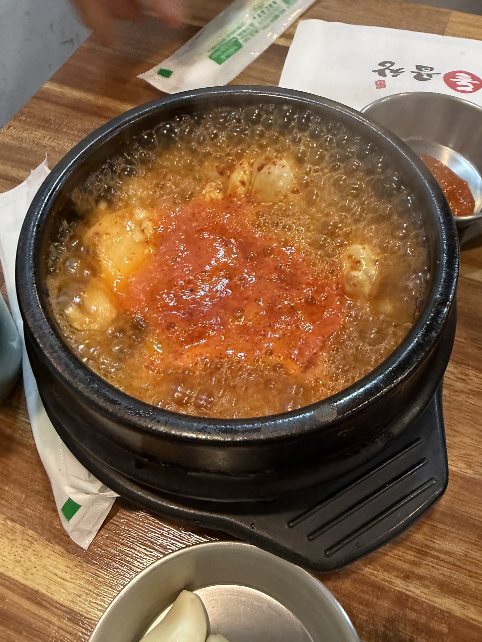 쌍둥이네황소돌곱창 사진 4