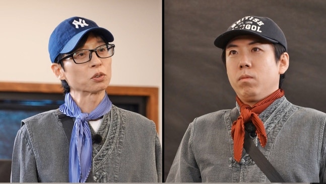 런닝맨 양세찬 걸그룹 여자친구랑 진짜 사귀었나? 유재석의 역대급 압박 수사에 멘탈 나간 ....