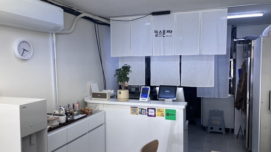 킴스분짜 사진 6