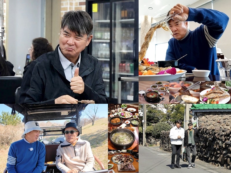 “숨겨둔 러브스토리 있었다”…임진한, ‘백반기행’서 손예진·현빈 향한 의리 고백