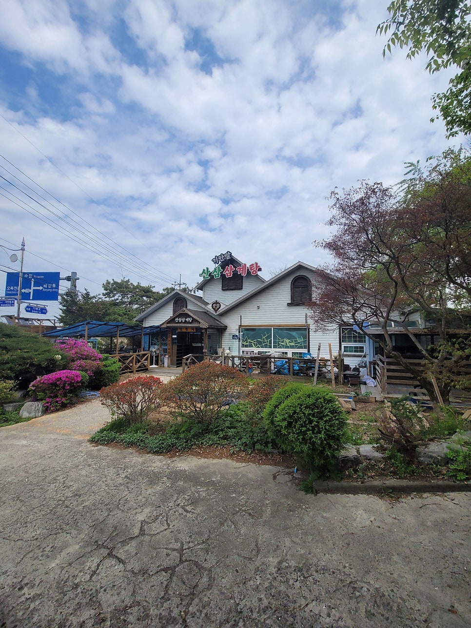 기안말산삼삼계탕 사진 2