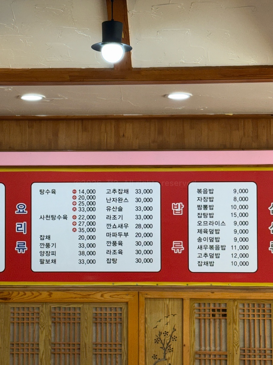 중국관 사진 4