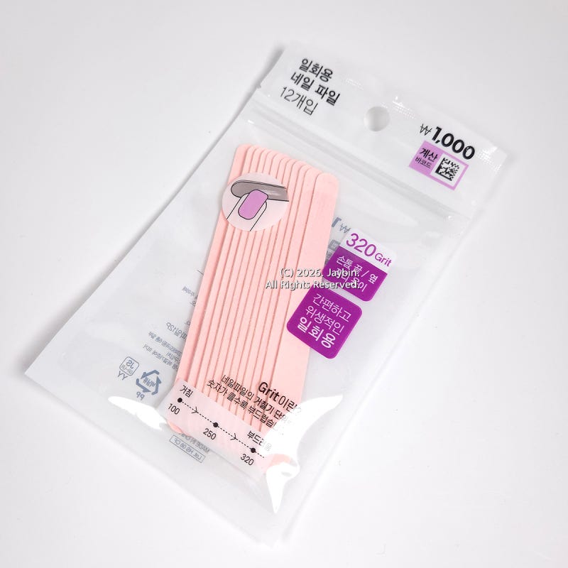 다이소 네일파일 비교 320 vs 우드파일 180