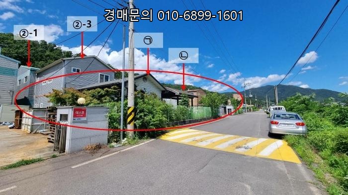  [함안 칠원읍] 공장 경매, 2024-1978 사건번호 상세 분석
