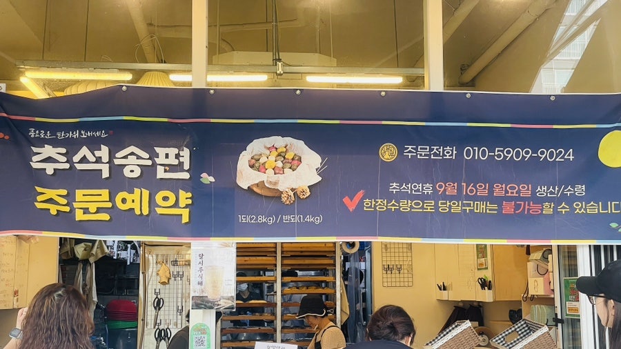 달시루 사진 4