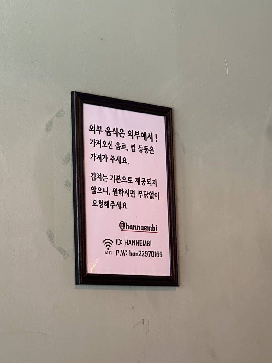 한냄비 사진 6