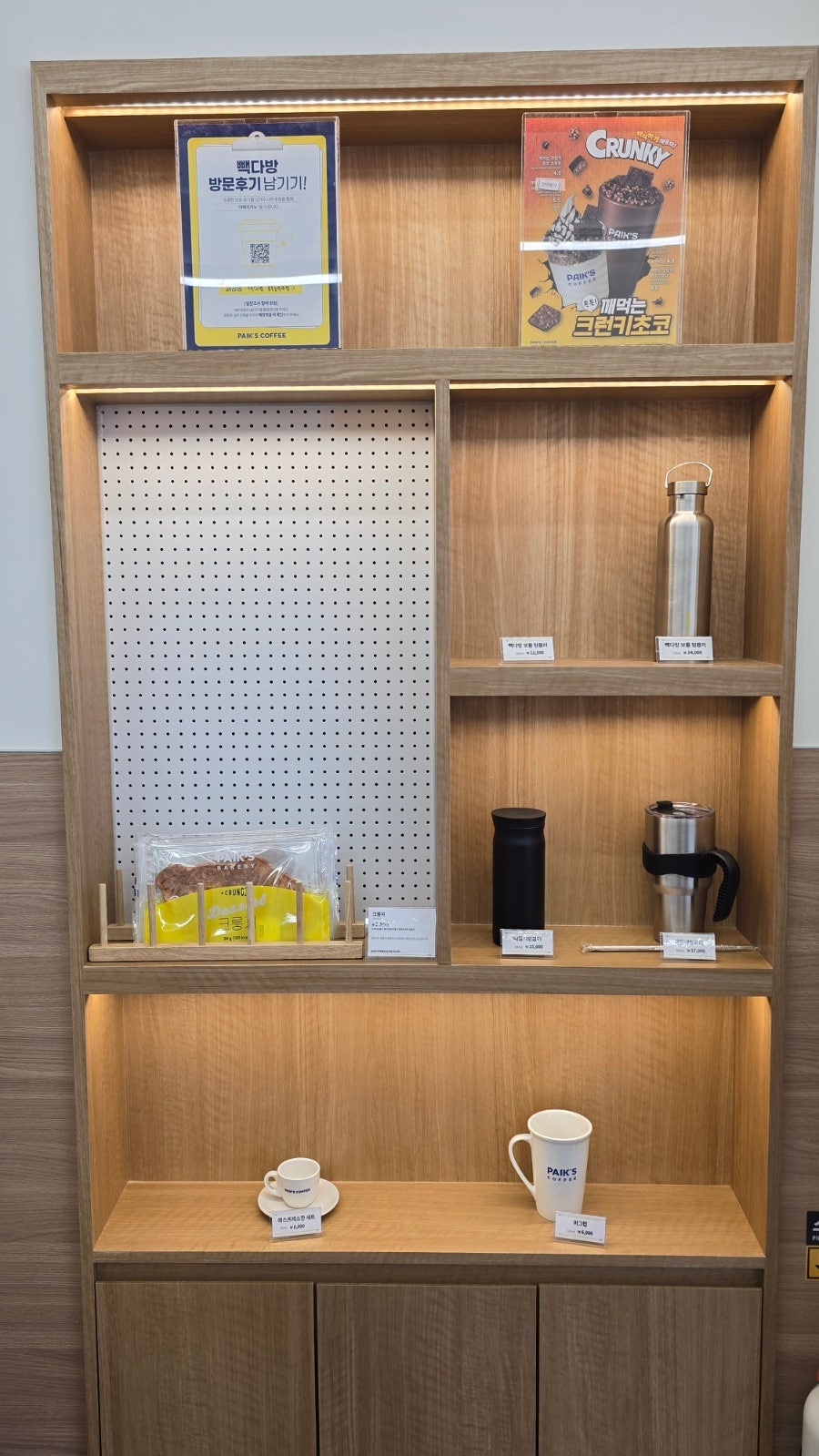 빽다방 공주동학사점 사진 5