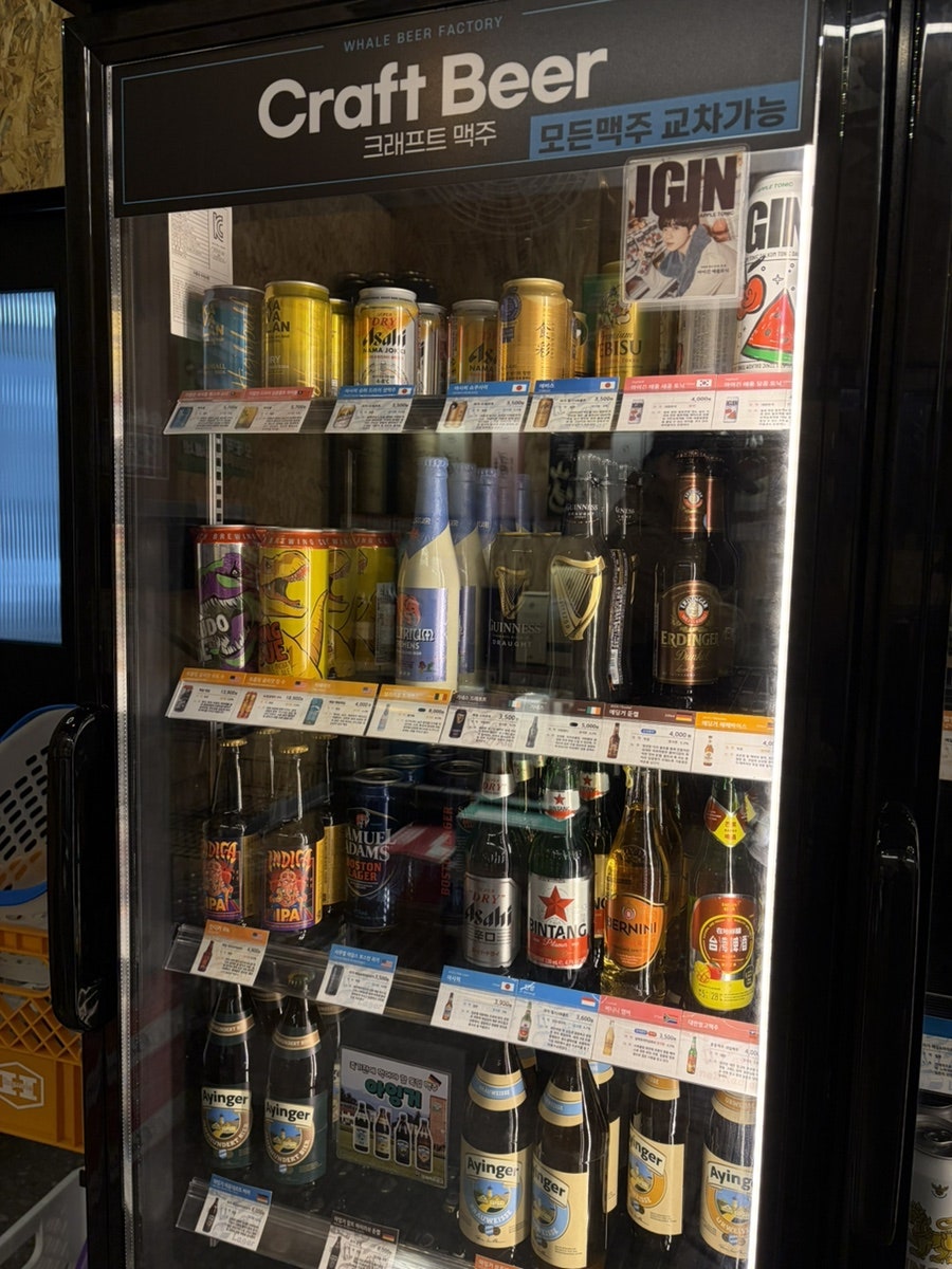 고래맥주창고 평촌도서관점 사진 3
