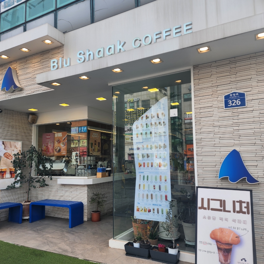 블루샥 제주법원점 사진 4