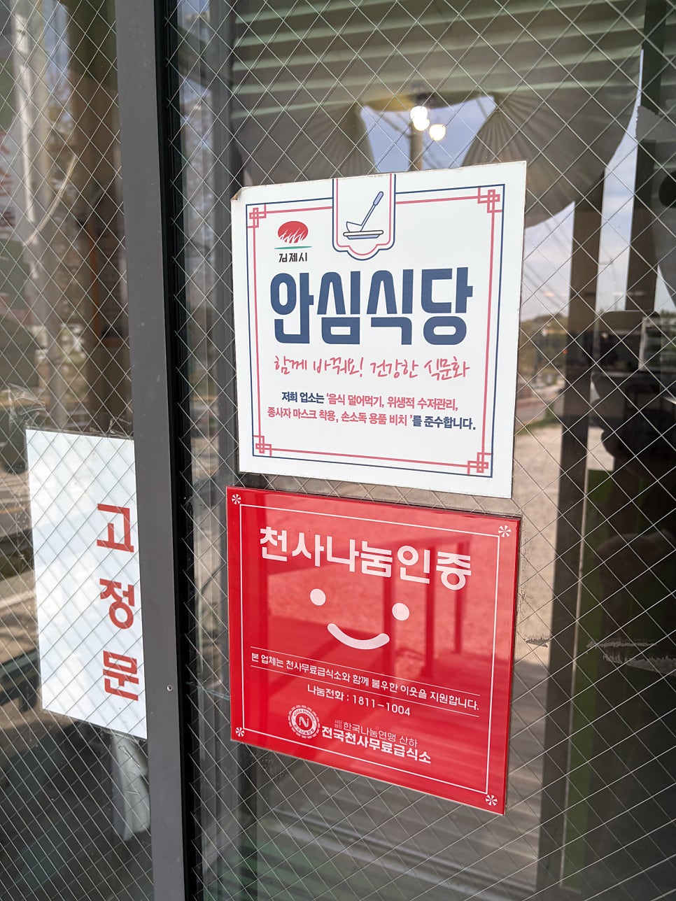 산들내 사진 4
