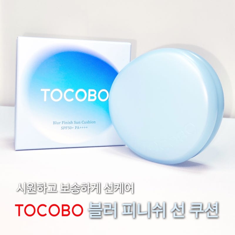 토코보 블러 피니쉬 선 쿠션 01 코튼 블루 후기