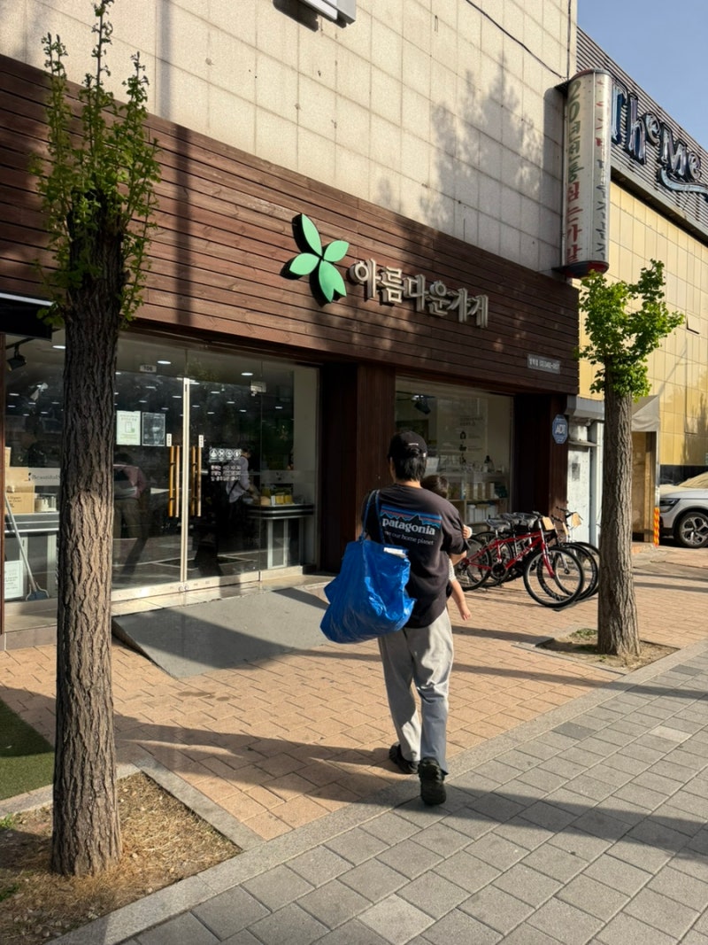 아름다운가게 옷기부 후기 기부가능물품부터 세액공제 후기까지