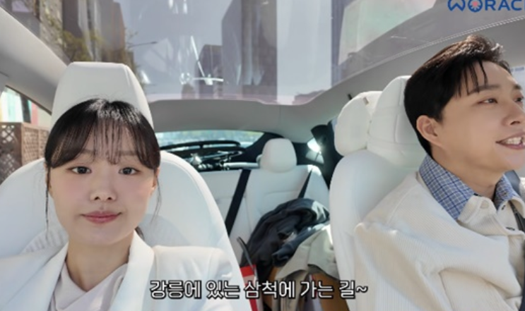   송지은 박위 부부 삼척 여행 중 터진 부부싸움?! 달달한 줄만 알았던 이들의 반전 일상