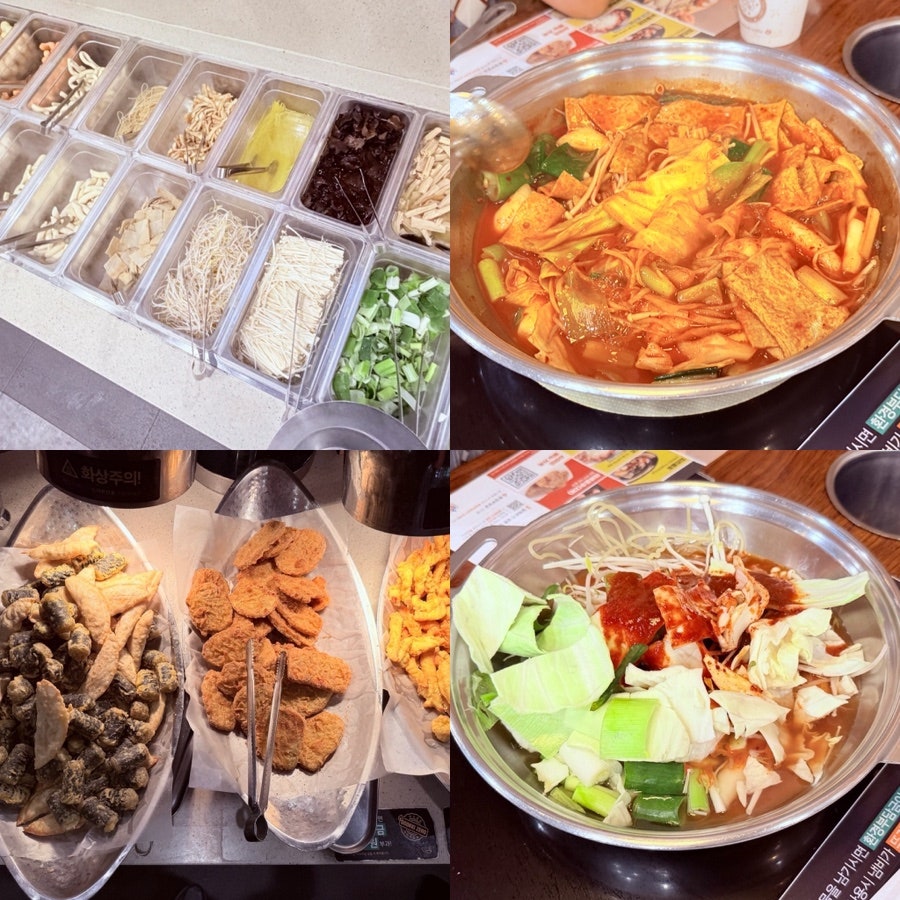 신당동떡볶이 사진 1