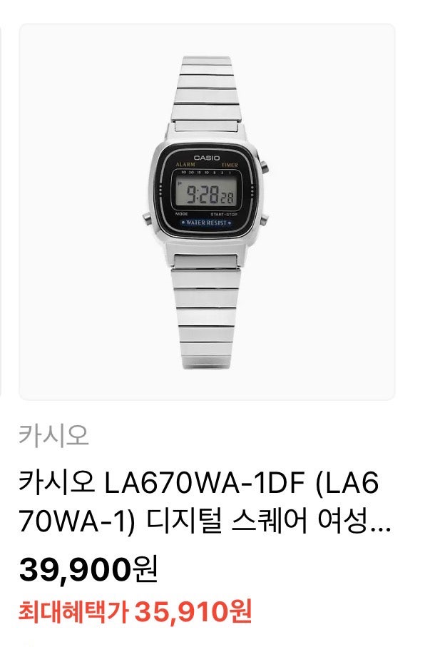 카시오 전자시계 여성 LA670WA-1 / 카카오 선물하기 후기