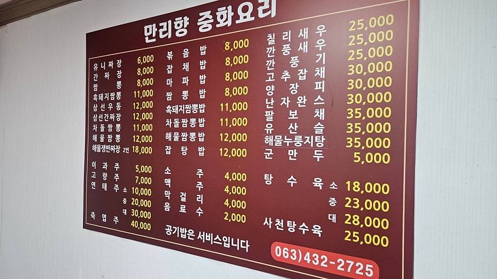 만리향 사진 3