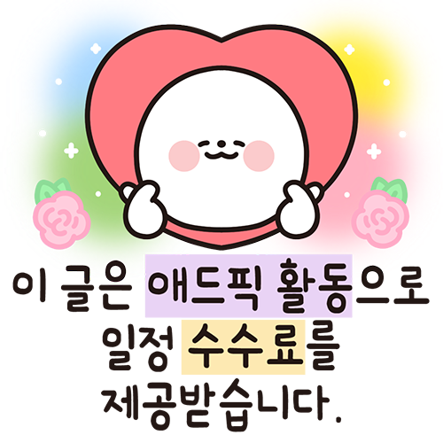 쁘리엘르 스누비 면 타올 베개커버 선택 가이드