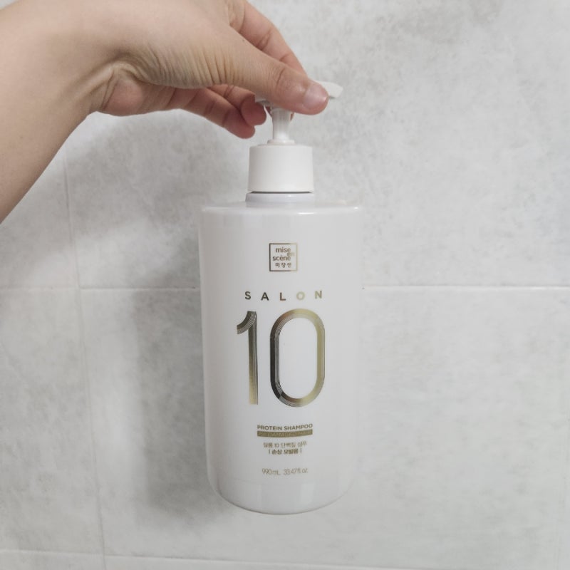 미쟝센 살롱10 샴푸, 미쟝센 퍼펙트 세럼: 반곱슬 손상모 내돈내산 후기 (+할인쿠폰 정보)