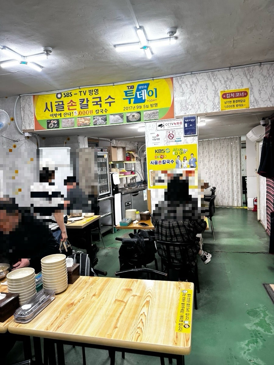 시골손칼국수 사진 2