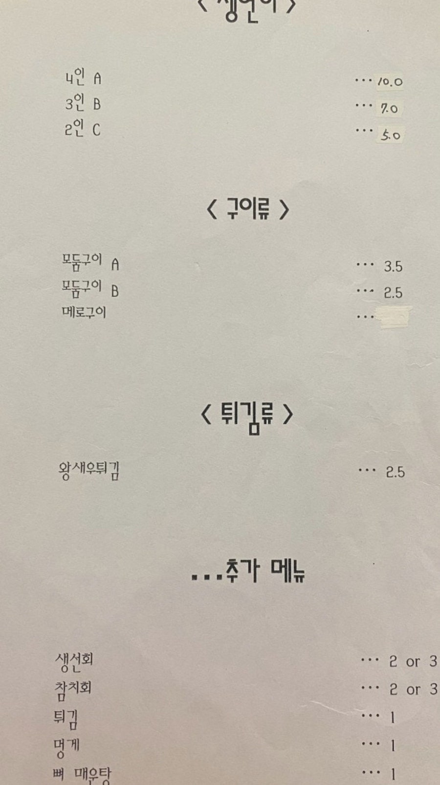 수화가 사진 5