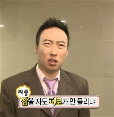  4월 주말 출근 또썸우베아박