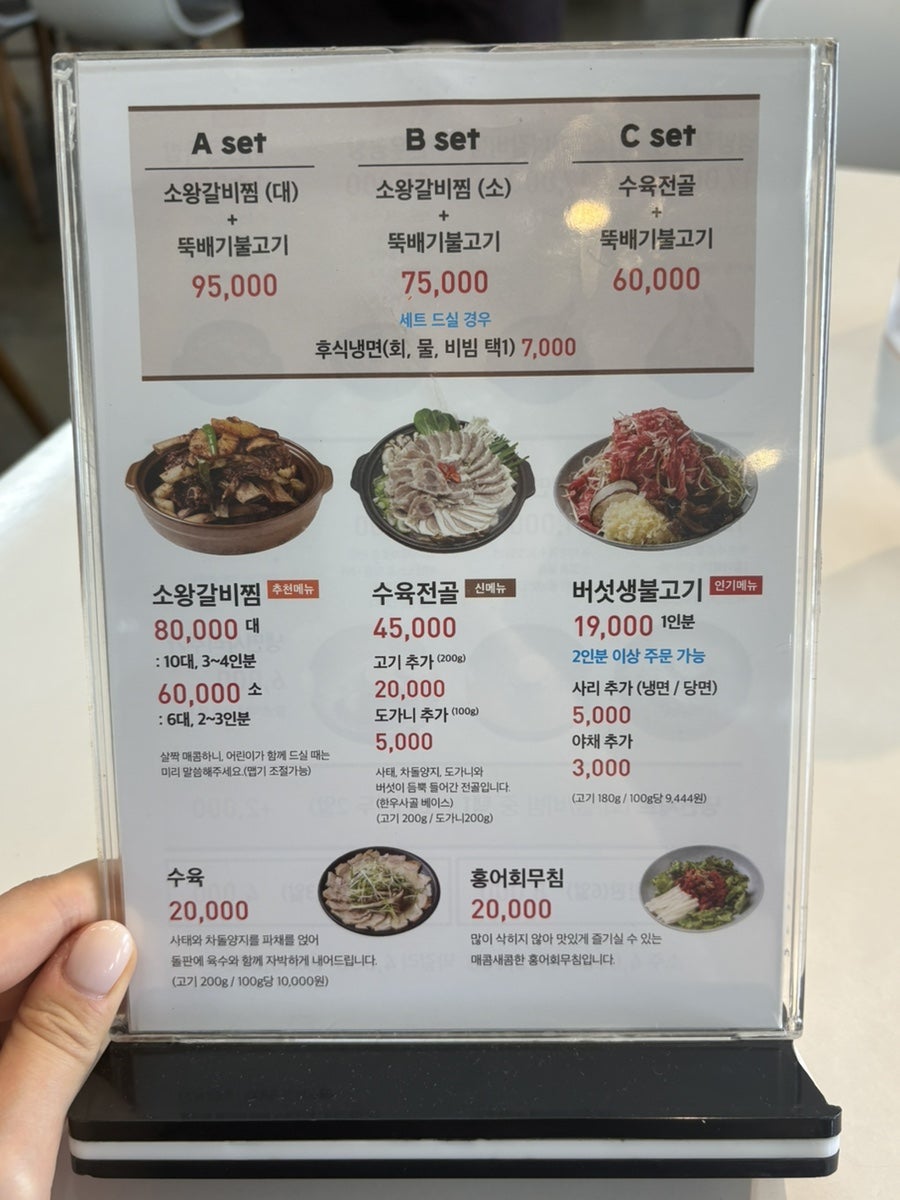 이촌동면옥 벽제직영점 사진 6